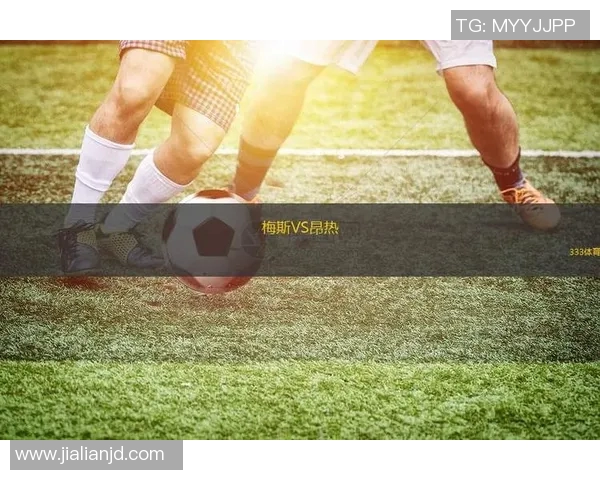 梅斯与昂热精彩对决集锦回顾展现足球魅力与激情瞬间