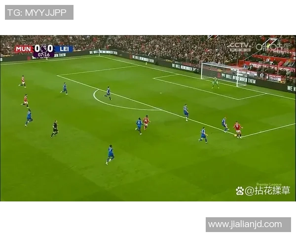 曼联对阵莱斯特城精彩视频直播全程回顾与赛后分析 曼联对阵莱斯特城精彩视频直播全程回顾与赛后分析