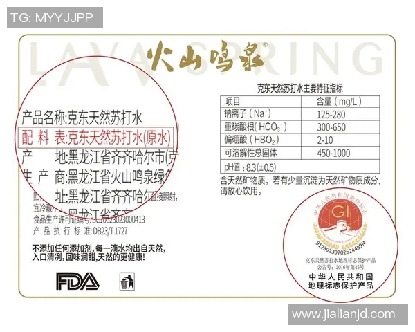 火山鸣泉与大秦之水的对比探讨与文化传承之美