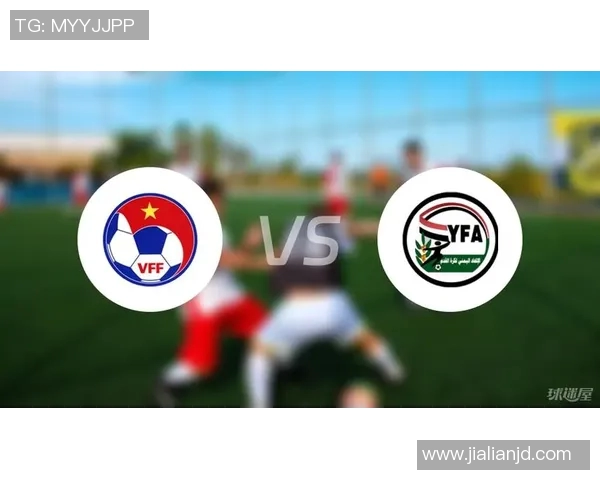 越南对阵也门的比赛比分预测及分析,谁将赢得这场较量