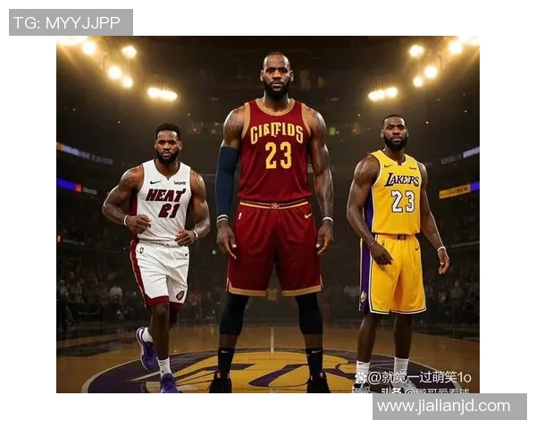 詹姆斯14冠与13冠的对比分析谁更具历史地位与影响力 詹姆斯14冠与13冠的对比分析谁更具历史地位与影响力