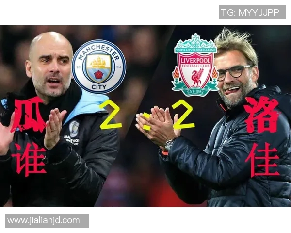 纽波特与曼城精彩对决回放全程回顾与分析 纽波特与曼城精彩对决回放全程回顾与分析