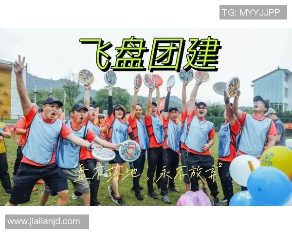 飞盘竞技新风潮：深入解析北京飞盘队的实力与发展潜力MBA