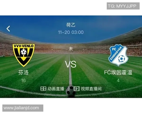邓伯什与埃因霍温FC的精彩对决揭示足球战术与团队合作的魅力