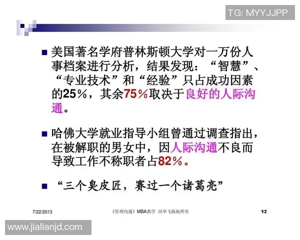 北京篮球队比赛经验分析与提升策略探讨MBA