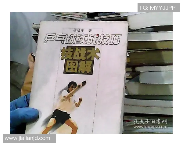 从零基础到乒乓球高手的全面提升指南与实战技巧分享