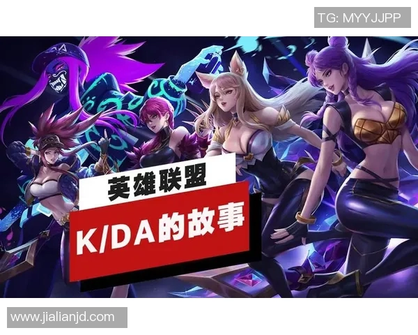 深度对话：王丽如何在英雄联盟中找到自我与成长的故事