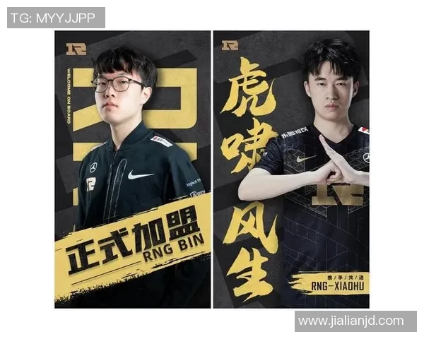 赛后复盘：TES与RNG对决中的节奏掌控与战术分析